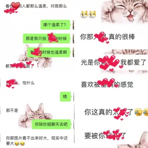 桂林市区线下约少妇，开头是做完之后的好评