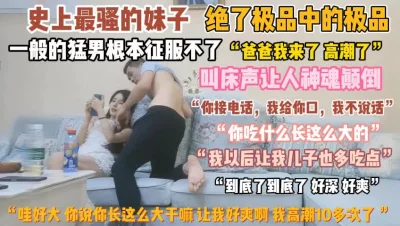 美女约炮4都说眼镜妹子骚果然戴眼镜的女生才是最骚的大奶子无毛肥鲍鱼无套抽插