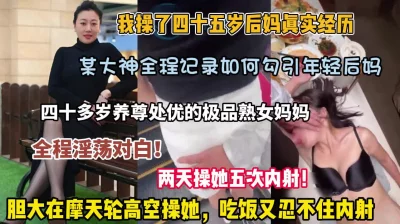 大神收山系列邀请网友一起4P海天盛宴2个超性感漂亮的黑丝美女操完后把2个美女换着继续干满屋淫叫国语