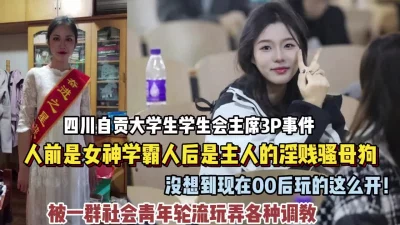 新疆李航等五大极品美女泄密流出高颜值淫靡私生活再好看也是男人的胯下玩物人前女神人后母狗73P4V