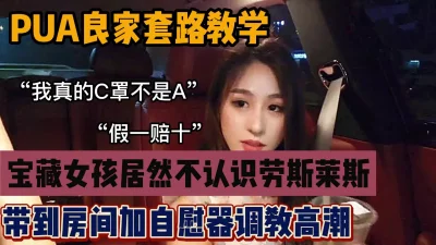 萤石云酒店红色圆床投影房偷拍金毛小哥约炮单位御姐型眼镜美女开房啪啪