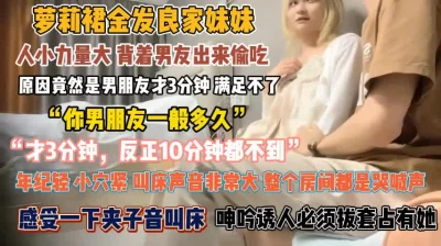 小二蛋探花来了个甜美大眼美女张开双腿摸她阴蒂想要吗蹲着口交翘起屁股后入啊啊呻吟娇喘诱人