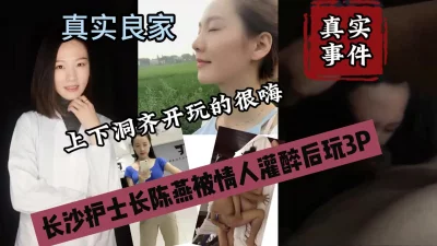 漂亮性感的女神主動要求拍攝被調教視頻全程淫話對白大鞭子抽屁股青川的美女韩美给老总做情人很乖很温柔撸男的最爱少婦网上約兩男子酒店玩3P還讓拍下留念全程露臉國語對白高清