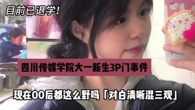 美女3P被两根大肉棒轮流猛怼身材不错大奶子无毛鲍鱼