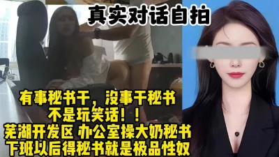 Looks哥真实约炮约炮韩国系明星脸美女御姐