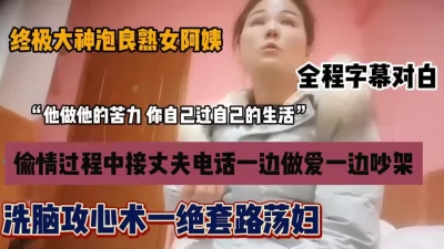 231015新流出民宿酒店偷拍性感情趣内衣美女和男友一边玩手机一边做爱