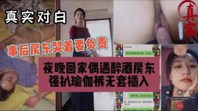 美女真实1窗户缝偷窥楼下房东刚放学回家的女儿洗澡奶子还没有发育好