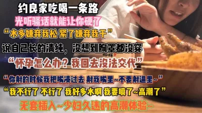 颜值小夫妻全身纹身哺乳期少妇巨乳黑丝长腿喂好奶就开始做爱花样超级多