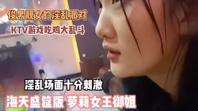 群交派对千人斩淫乱现场9P群交吟声四起互帮互助高潮迭起幸存王者小伙战神五个美女嫩穴肏了个遍