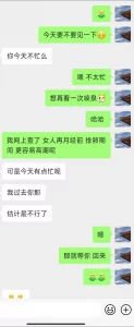 kpxvscom从91上找到我然后来昆明找我玩