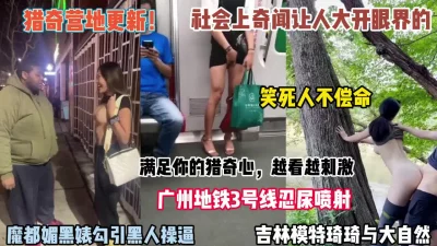 美女约炮27只要你揸的是宾利再漂亮的女人也要臣服在你的胯下白天大街上车震爆吹箫舌舔射嘴里这种感觉也太TM刺激啦