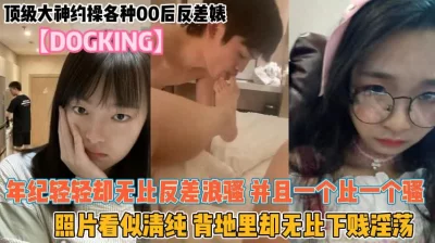 震撼泄密贴吧换图流出前女友分手后被渣男曝光大量不雅自拍视图37套各种表里不一美女反差婊基本都露脸