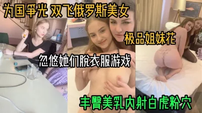 FC2PPV1421821個人撮影販売3回目結婚最中他人棒喰31歳巨乳熟女妻完全版mp4