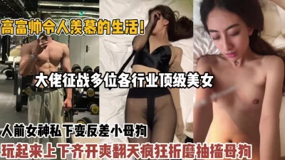 漂亮大奶美女吃鸡啪啪啊啊好舒服好爽被小哥哥无套猛怼精射奶子嘴巴清理棒棒