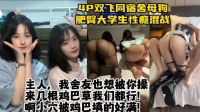 两个极品萝莉的性生活全程露脸激情大秀跟小哥玩双飞无毛白虎逼清纯马尾辫给大哥交大鸡巴让大哥轮草