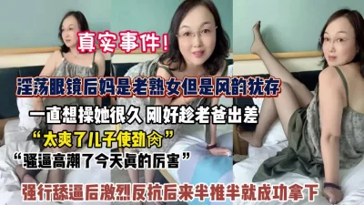 熟女东北大骚逼媚儿做爱姿势太强了四个小时狂要榨干小伙子鸡巴都变瘦了太淫荡啦