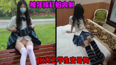 禁JK議員淑黒初音歪盛