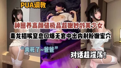 胖叔淫先生广东出差小旅馆开房电召个会所女技师上门服务极致后入口交多体位高清偷拍对白淫荡刺激