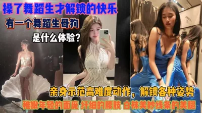 UncensoredJAVFC2PPV2886203無相変巨乳女子成長中激