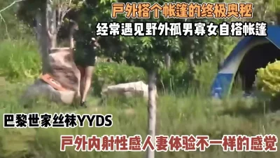 1空姐闺蜜剧情陆萱萱唐安琪两位性感佳丽详情剧情欢迎解锁哦zip