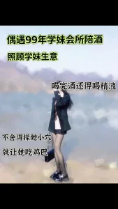 非常火的迪卡侬门事件女主角CB站中日混血妹公路住宅区旁与大屌男激情车震口爆吞精射到腿上的精液也要拾起来吃了